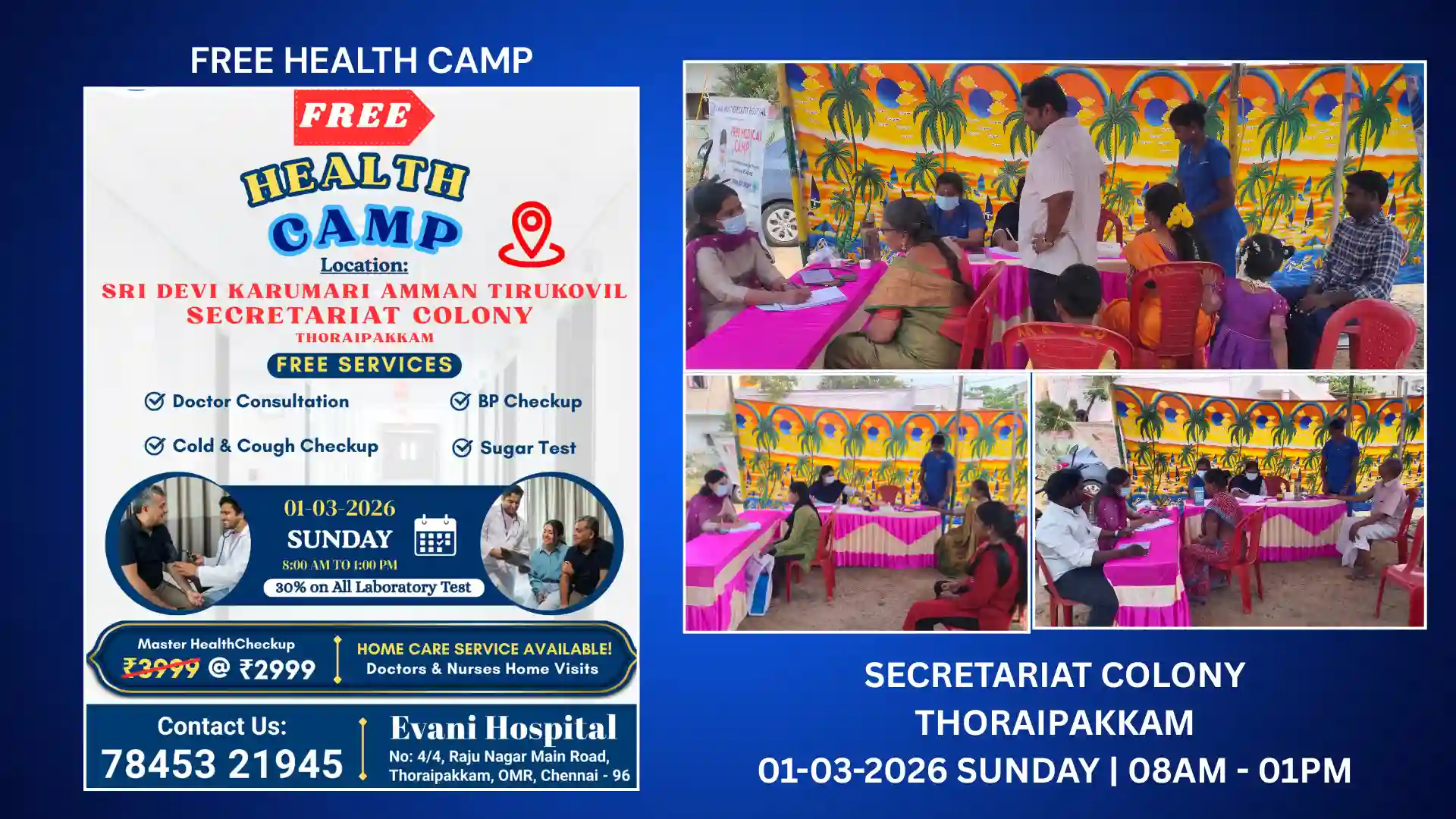 FREE-HEALTH-CAMP-Secretariat-Colony-Evani-HOSPITAL